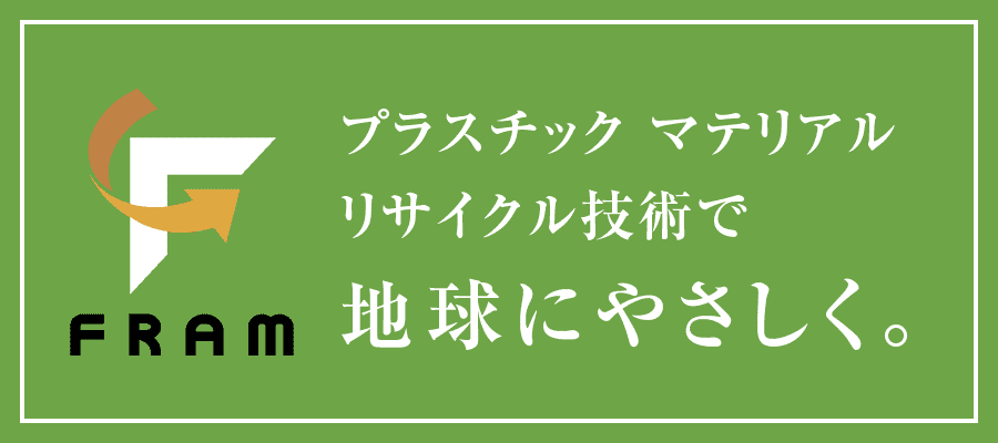 フラムロゴビルボード