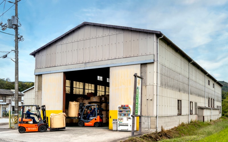 有限会社フラム三次工場