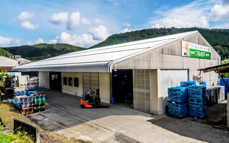 有限会社フラム川北工場